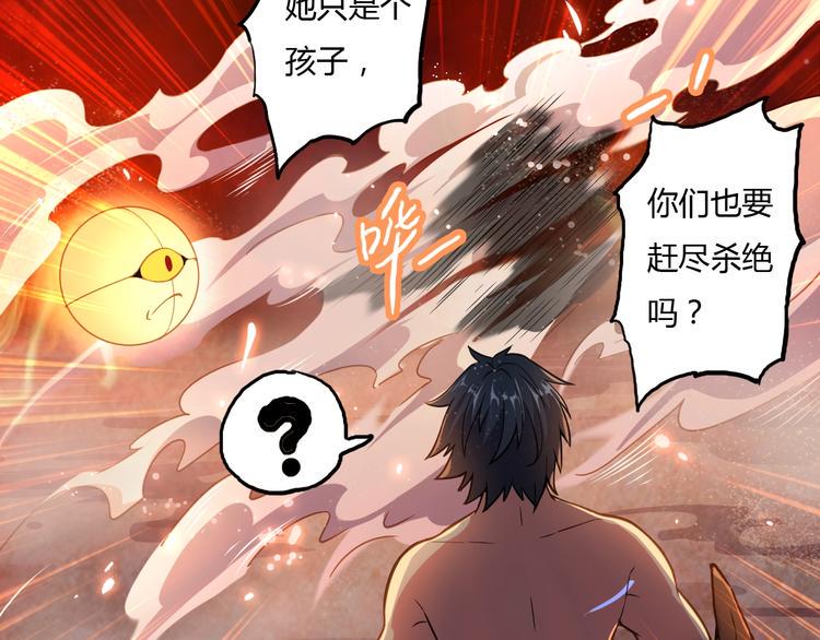 第7话 过去与现实50