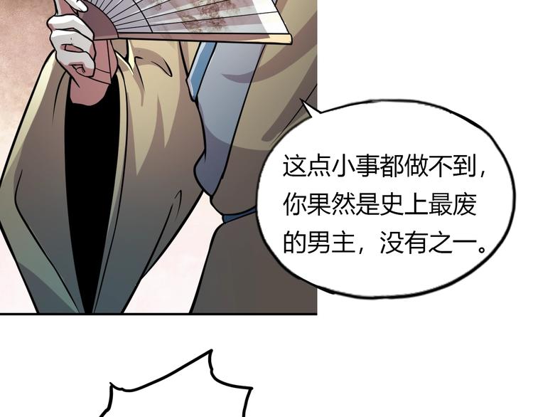 第14话 冤家路窄139