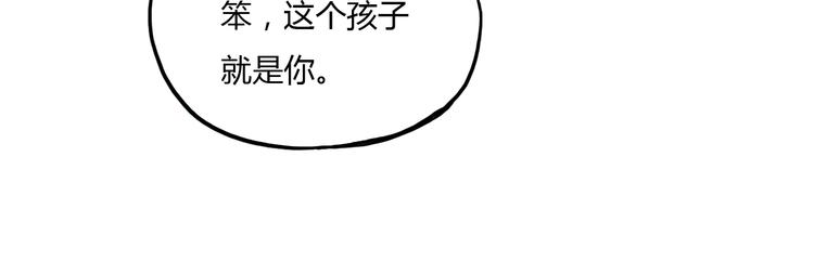 第8话 拜师傅28