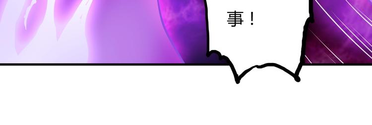 第15话 修炼与遇险82