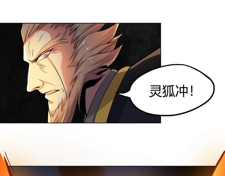 第16话 修成升阶99