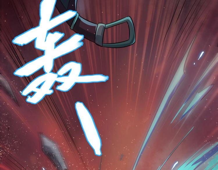 第3话 人妖殊途97