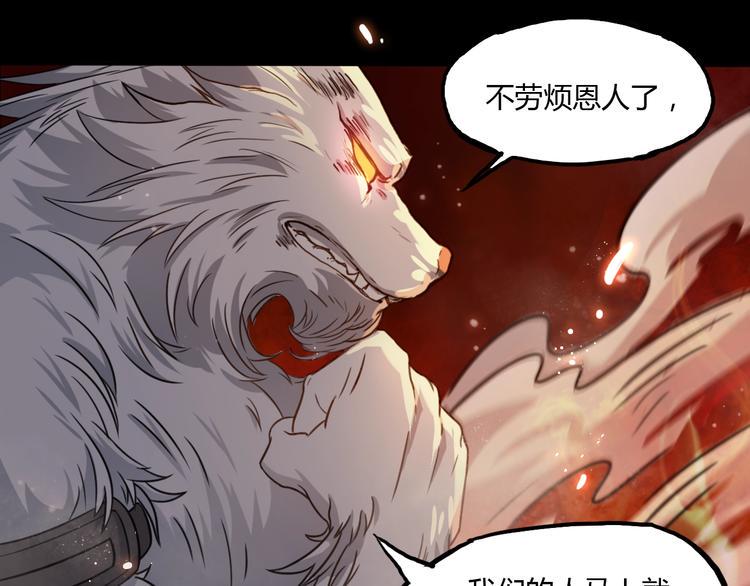 第7话 过去与现实141