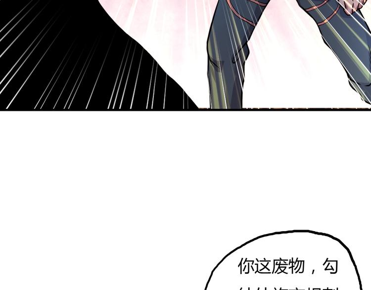 第15话 修炼与遇险119