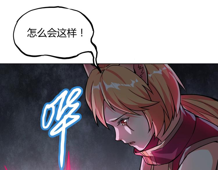 第17话 狐王遇难93