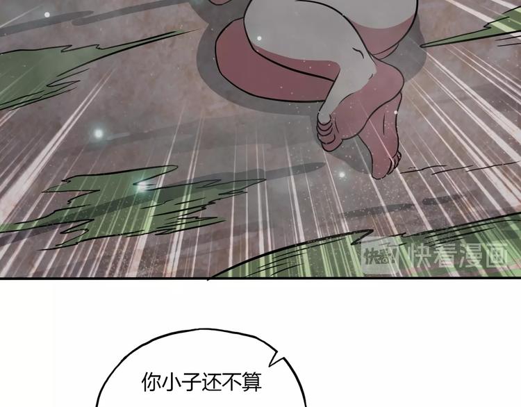 第8话 拜师傅27