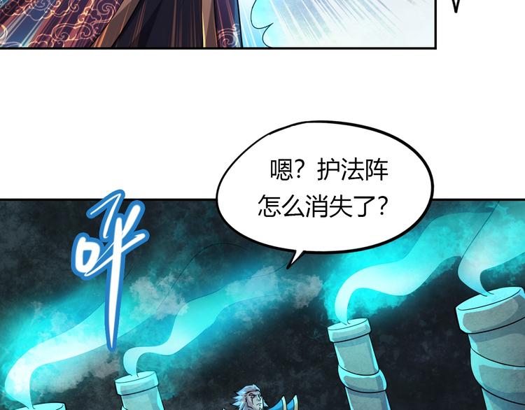 第16话 修成升阶64