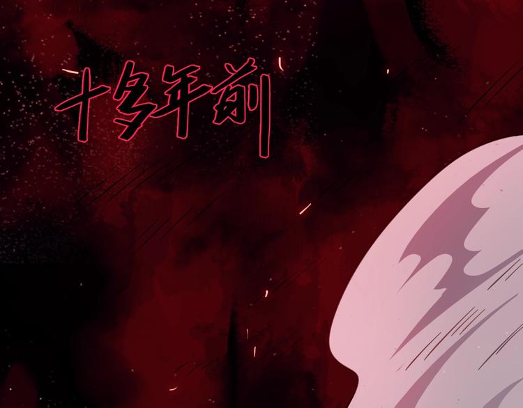 第4话 伏妖阵法79