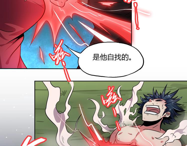 第5话 你是我的仆人65
