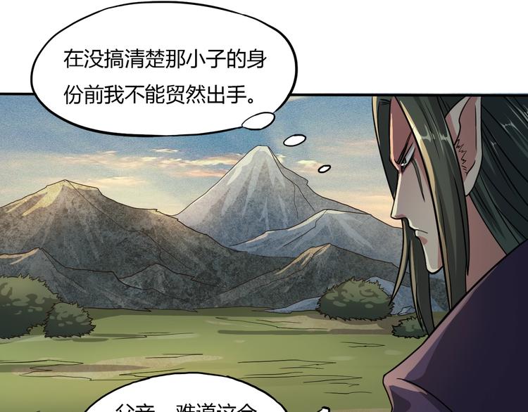 第10话 苦尽甘来89