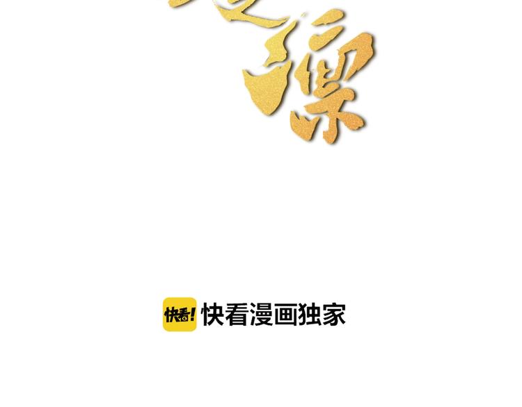 第1话 人类的恐惧2
