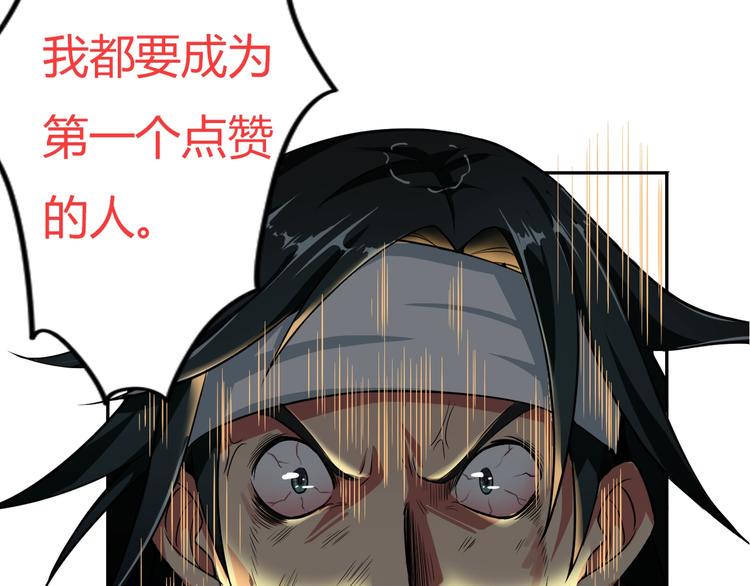 第4话 伏妖阵法120