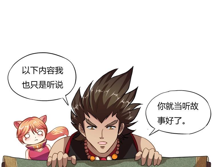 第6话 洞窟惊魂99