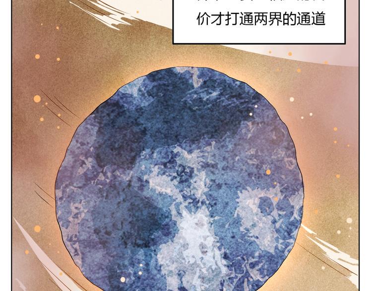 第6话 洞窟惊魂101