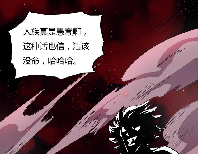 第4话 伏妖阵法84