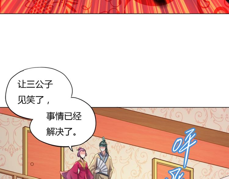 第12话 强敌登场42