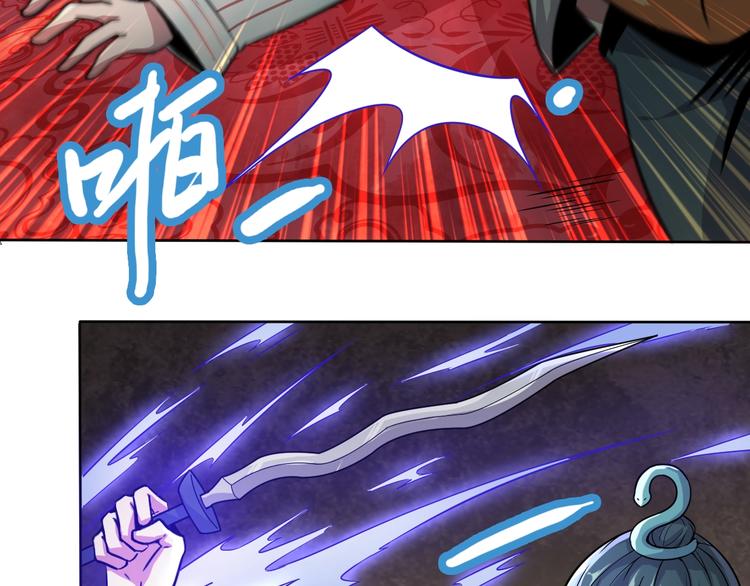 第13话 渡难不渡劫41