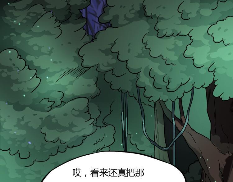 第7话 过去与现实121