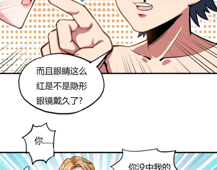 第11话 戏楼救鸯35