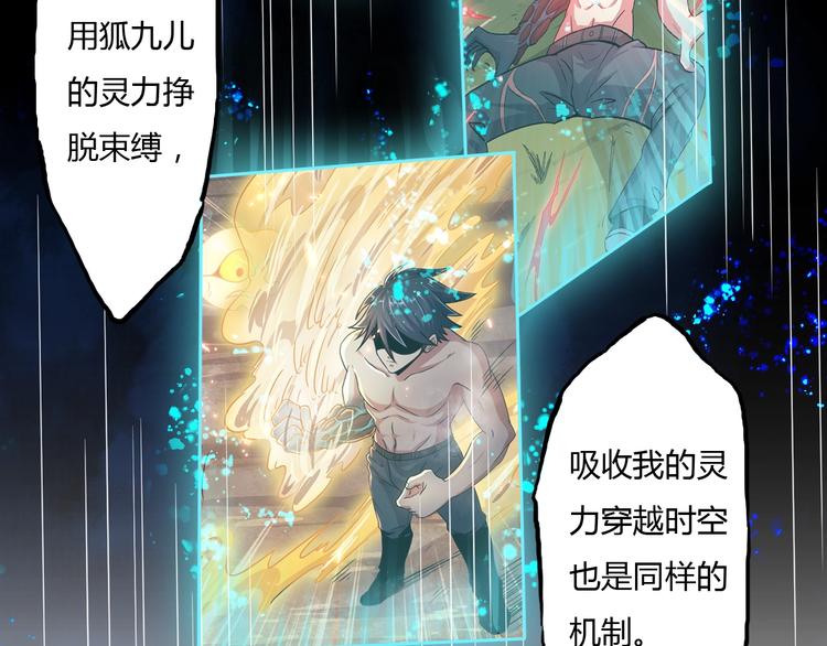 第8话 拜师傅59
