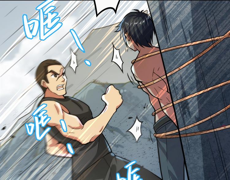 第3话 人妖殊途22