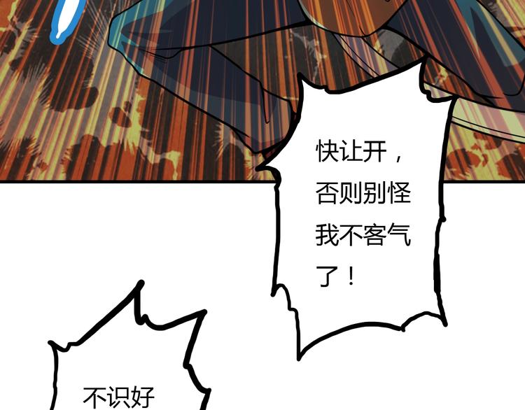 第15话 修炼与遇险126