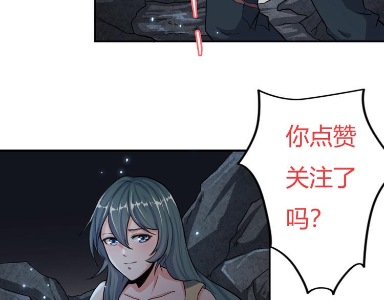 第5话 你是我的仆人115