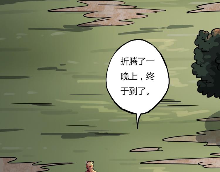 第9话 师傅变蛤115