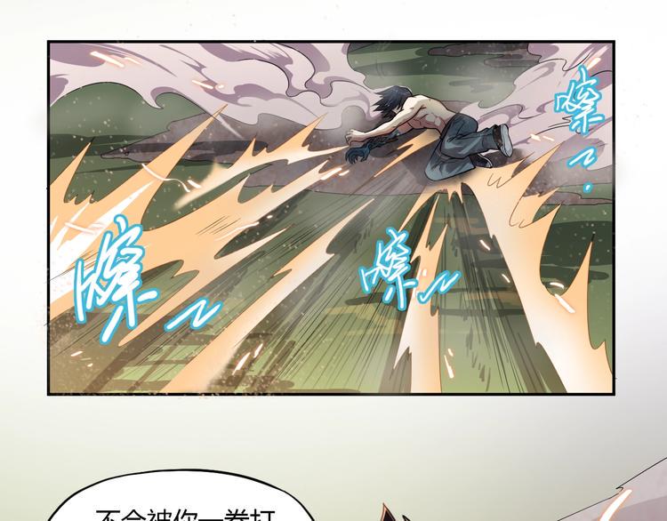 第5话 你是我的仆人29