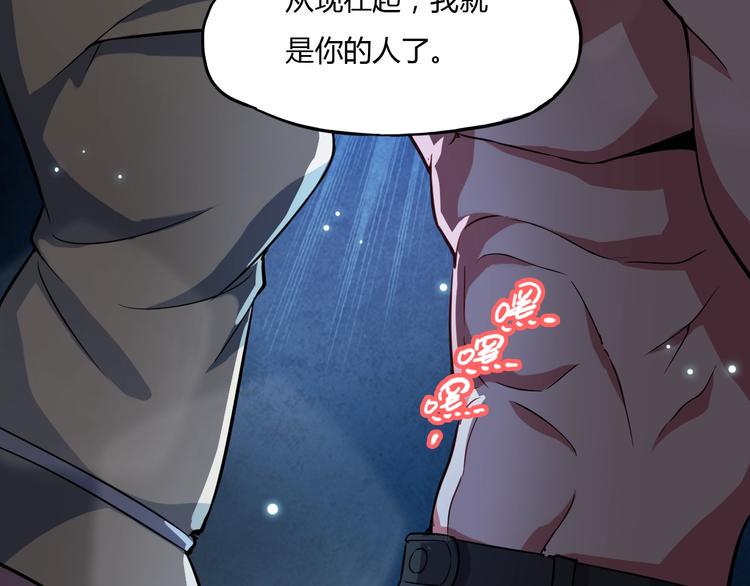 第6话 洞窟惊魂13