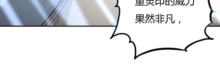 第20话 危机过后123