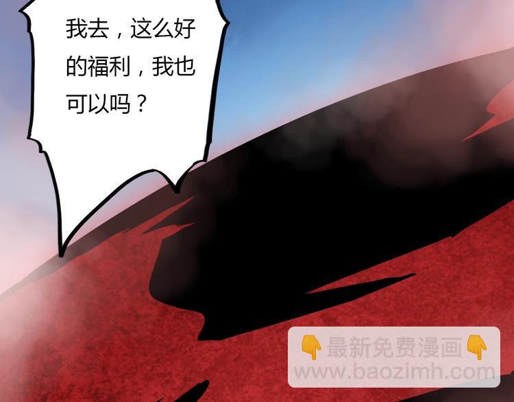 第4话 伏妖阵法109