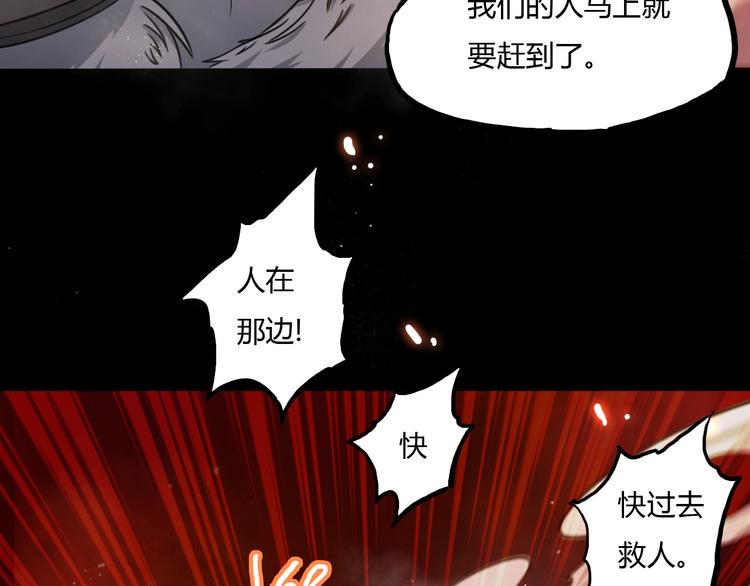 第7话 过去与现实142