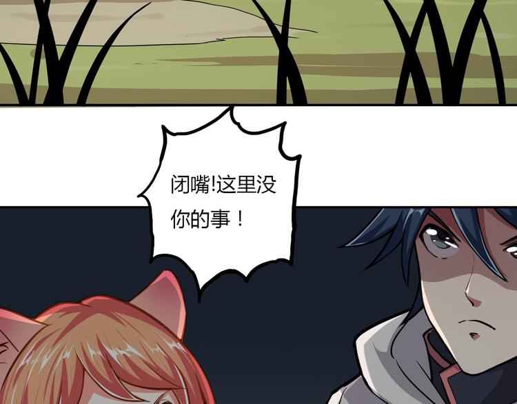 第10话 苦尽甘来8