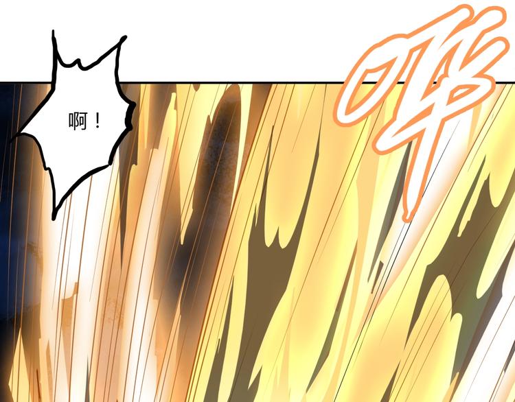 第9话 师傅变蛤36