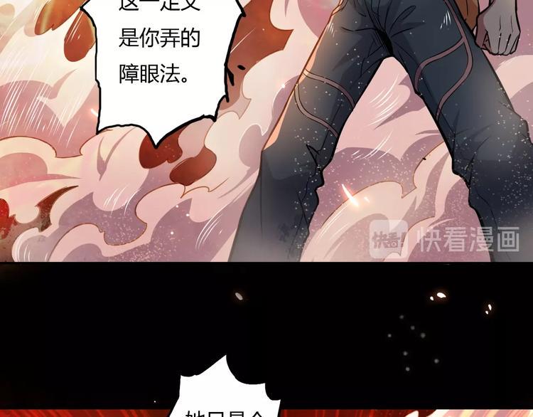 第7话 过去与现实49