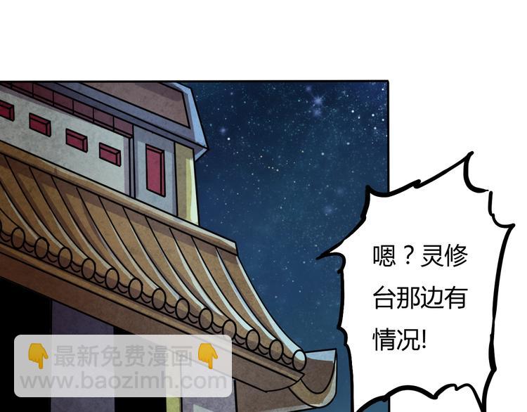 第15话 修炼与遇险134