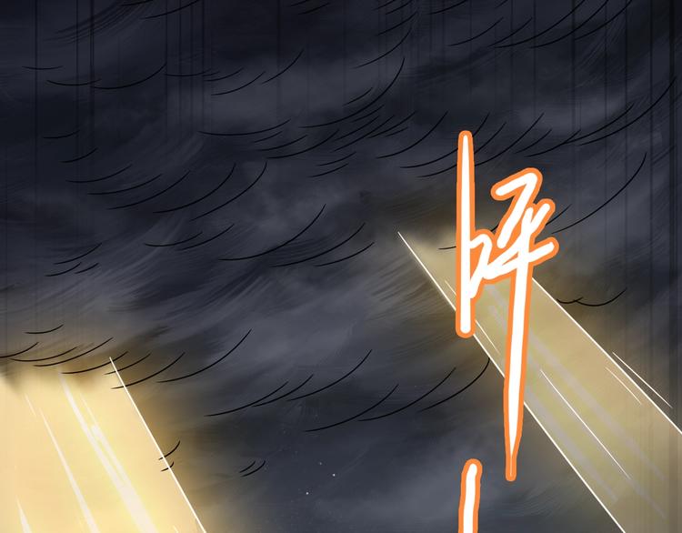 第15话 修炼与遇险14