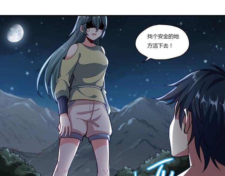 第3话 人妖殊途64