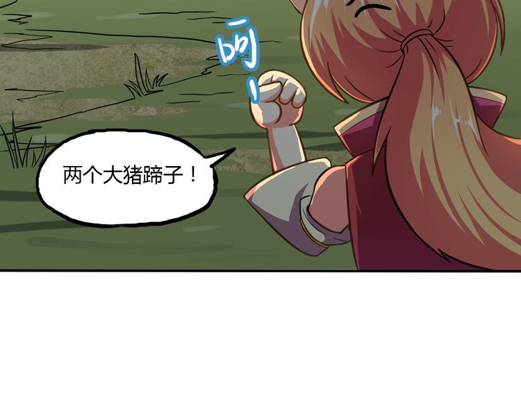 第10话 苦尽甘来124