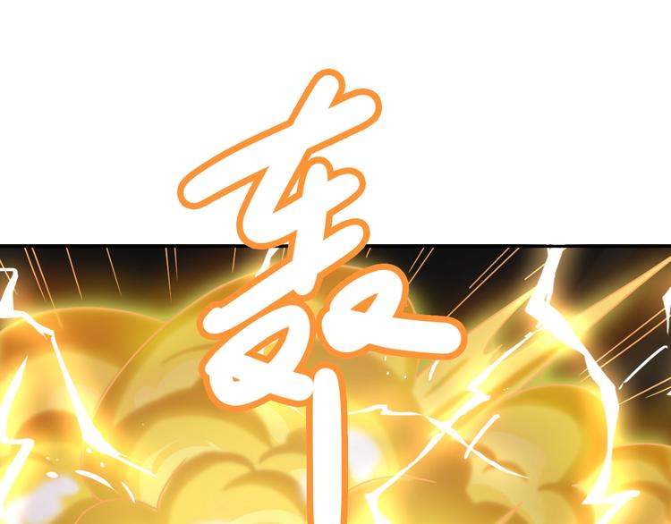 第8话 拜师傅106