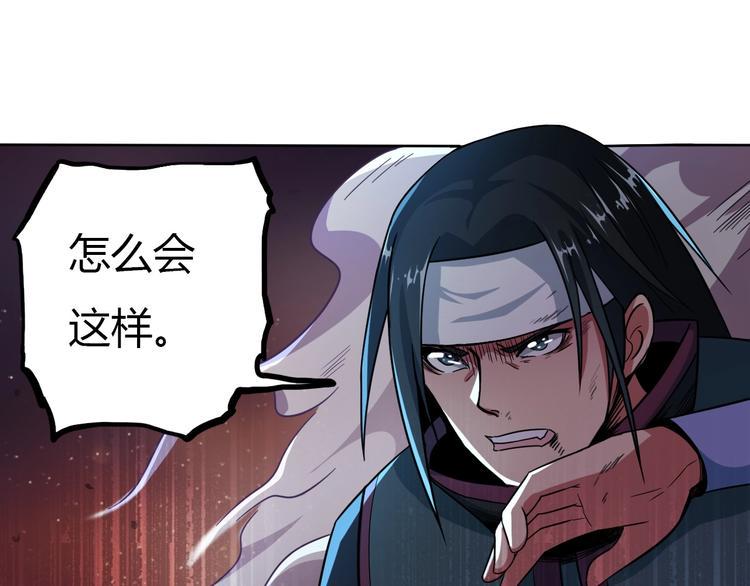 第3话 人妖殊途128