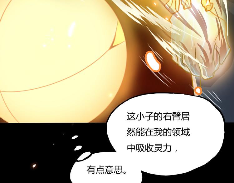 第7话 过去与现实78