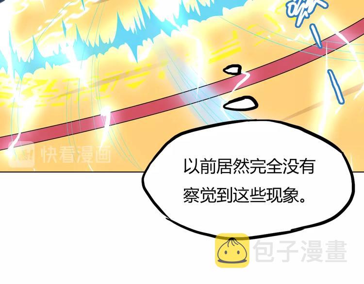 第15话 修炼与遇险62