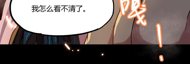 第7话 过去与现实148