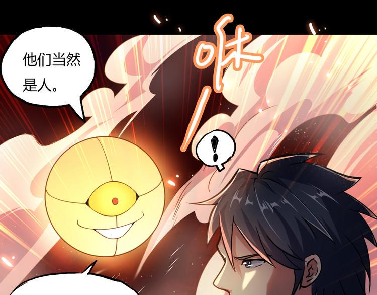 第7话 过去与现实44