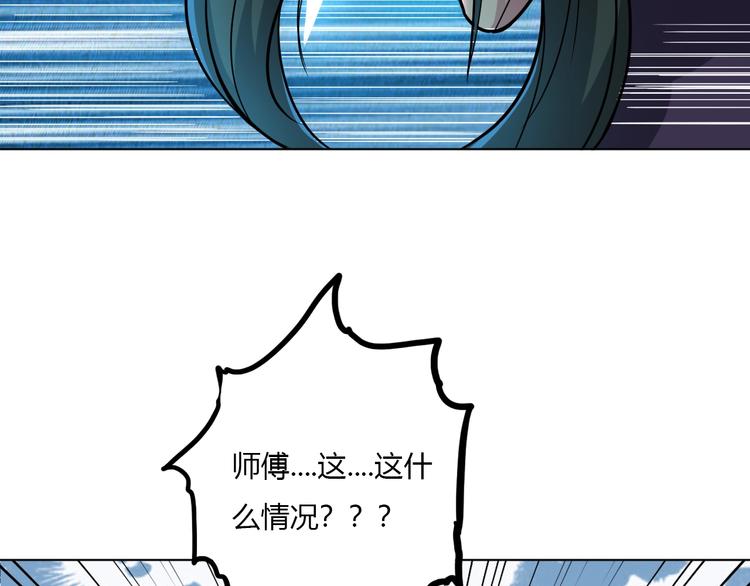 第10话 苦尽甘来33