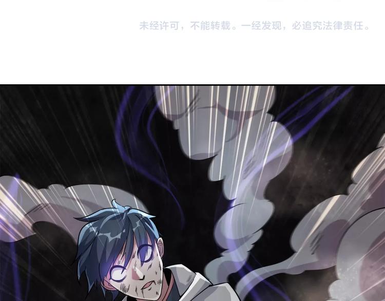 第18话 异变发生120