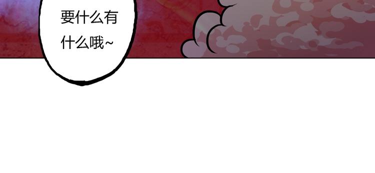 第10话 苦尽甘来150
