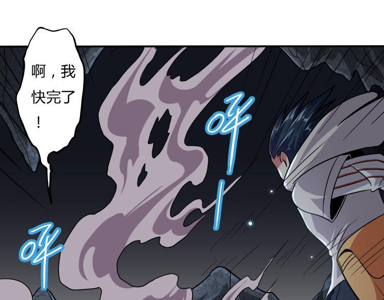 第9话 师傅变蛤20